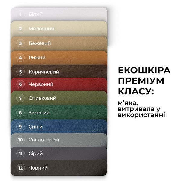 Пуф-трансформер 5в1 Mzavod Остін-1 екошкіра сірий 11-0-9005 4060070107005 фото