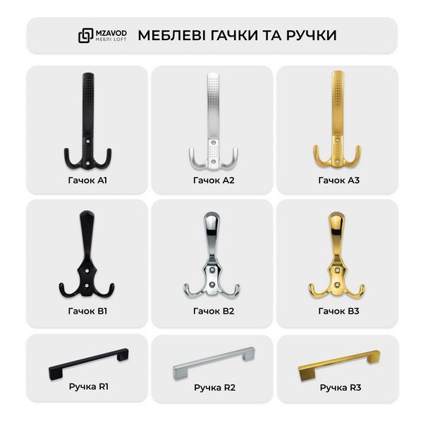 Приставна полиця для взуття Mzavod Ліон на 2 полиці ріголетто темний 0-1-9005 4040250100019 фото