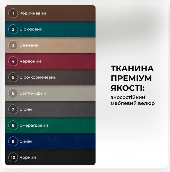 Пуф-трансформер Mzavod Окленд велюр червоний/дуб сонома 4060240004073 фото