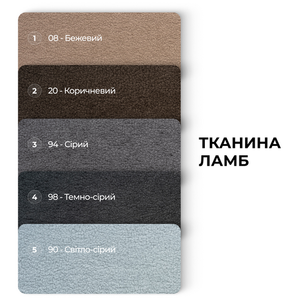 Пуф-трансформер Mzavod Далас ламб коричневий/дуб сонома 4060230002072 фото