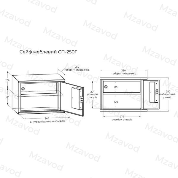 Пистолетный сейф Mzavod SP-250G с горизонтальными отделениями 3031230100007 фото