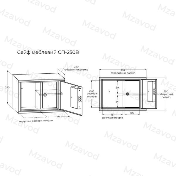Пистолетный сейф Mzavod SP-250V с вертикальными отделениями 3031240100004 фото